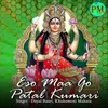 Eso Maa Go Patal Kumari